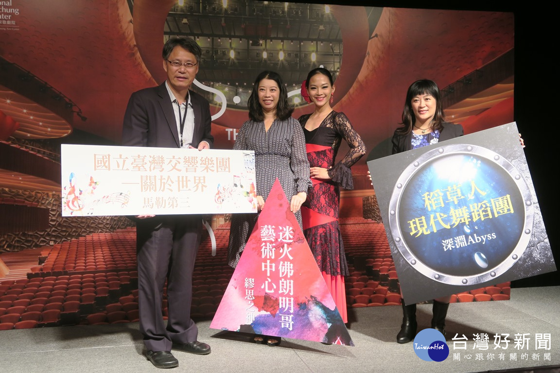 圖說: 臺中國家歌劇院在12月份有三場中重要的台灣在地藝術團隊的演出活動。（圖/臺中國家歌劇院）