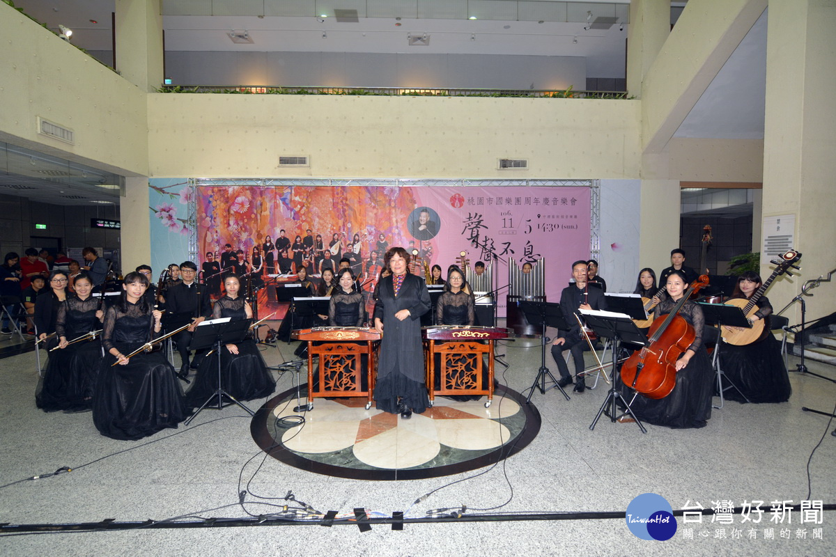 桃園市國樂團周年慶將舉行「聲聲不息」音樂會。