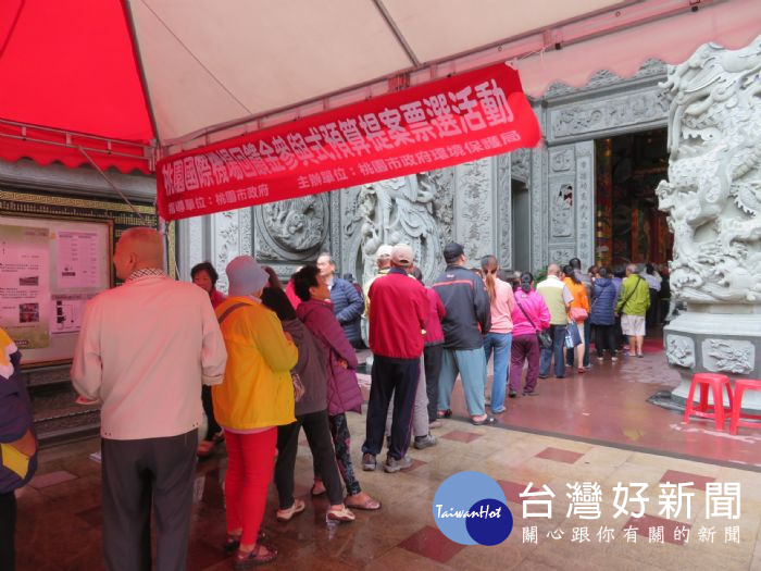 桃園市環保局全國首創,在大園區以機場回饋金推出參與式預算,共有3,994人前往投票。