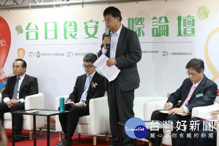 食安國際論壇是由業者廠商主動來討論並展示食品安全,不但是一項創舉,也是良心與責任的表現。