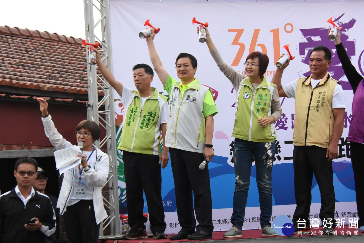 全台獨有跑水馬拉松 戀戀二水跑水馬拉松就像嘉年華會