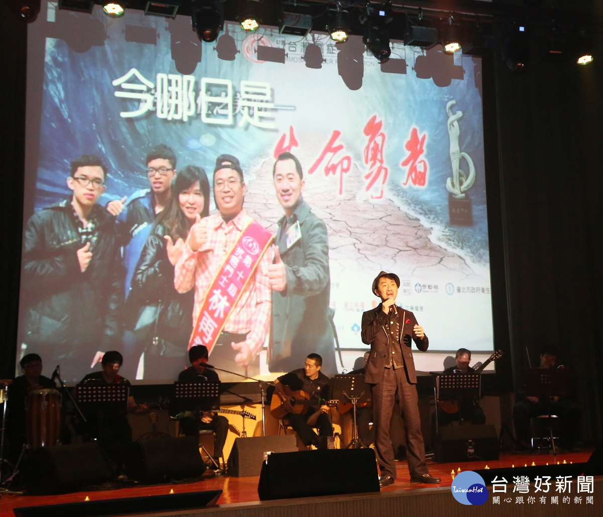 黃士祐演唱畢業人生。紀念逝世的眾癌友們(右二、已故抗癌鬥士 林再發)