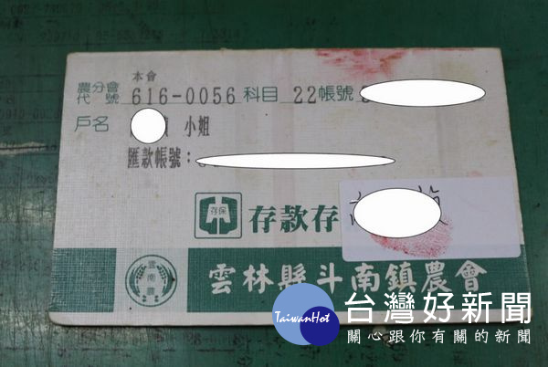 警方驚見組頭帳戶內所匯出、匯入之賭金金額高達新台幣2億6千多萬元。(地方中心翻攝)