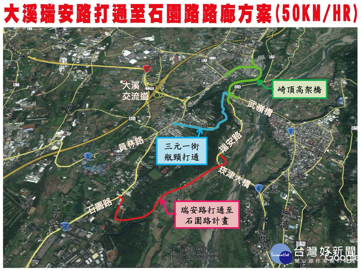 大溪地區發展停滯不前,桃園市議員楊朝偉建議優先解決交通問題並適度解編兩岸土地。