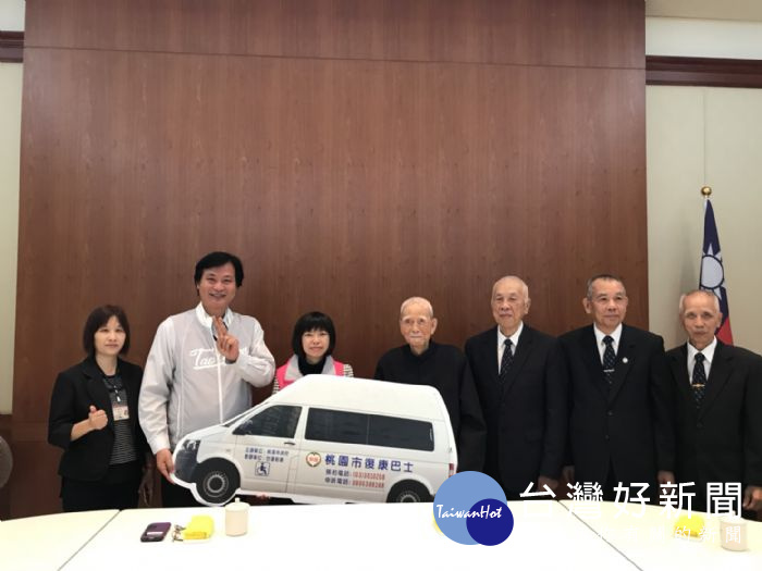 龜山區一貫道基礎忠恕道院7日再度捐贈桃園市1輛復康巴士,由桃園市政府社會局代表受贈。