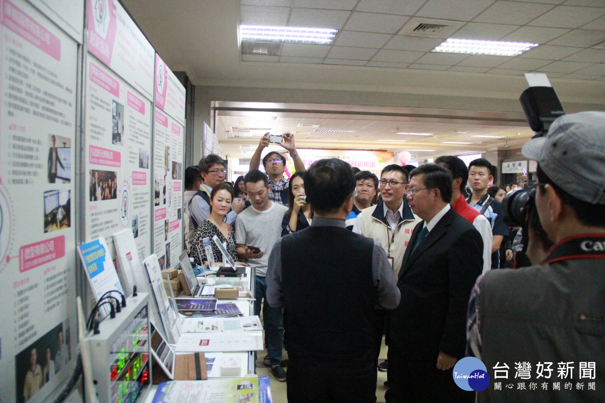 鄭市長期許桃園中小企業發揮奮戰精神,發展出更大優勢。