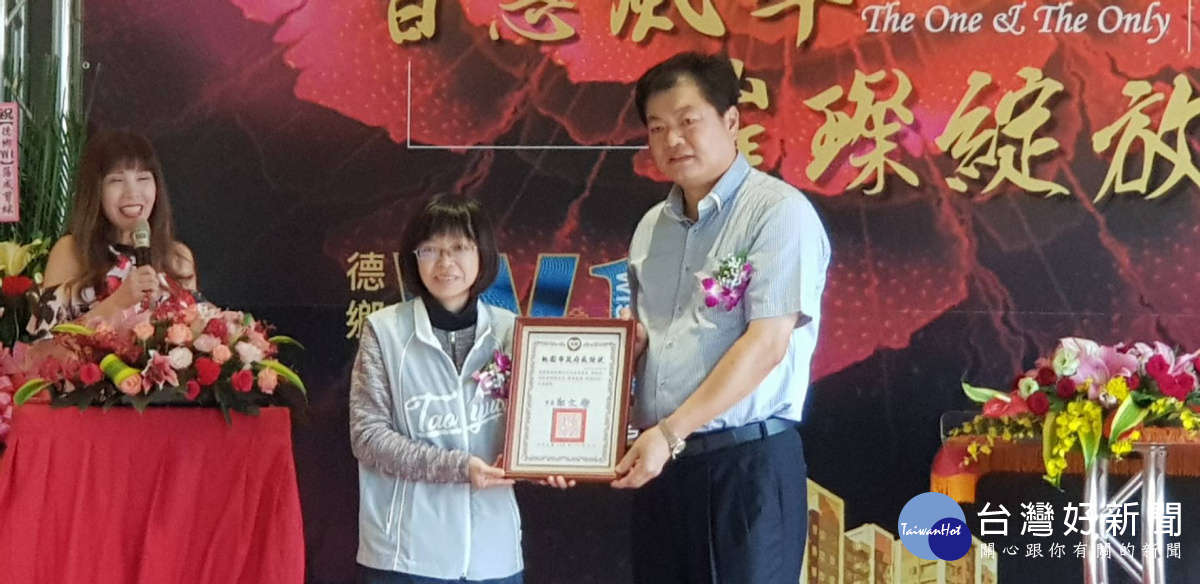 桃園市政府回贈感謝狀,感謝呂長安董事長樂善好施的義舉。