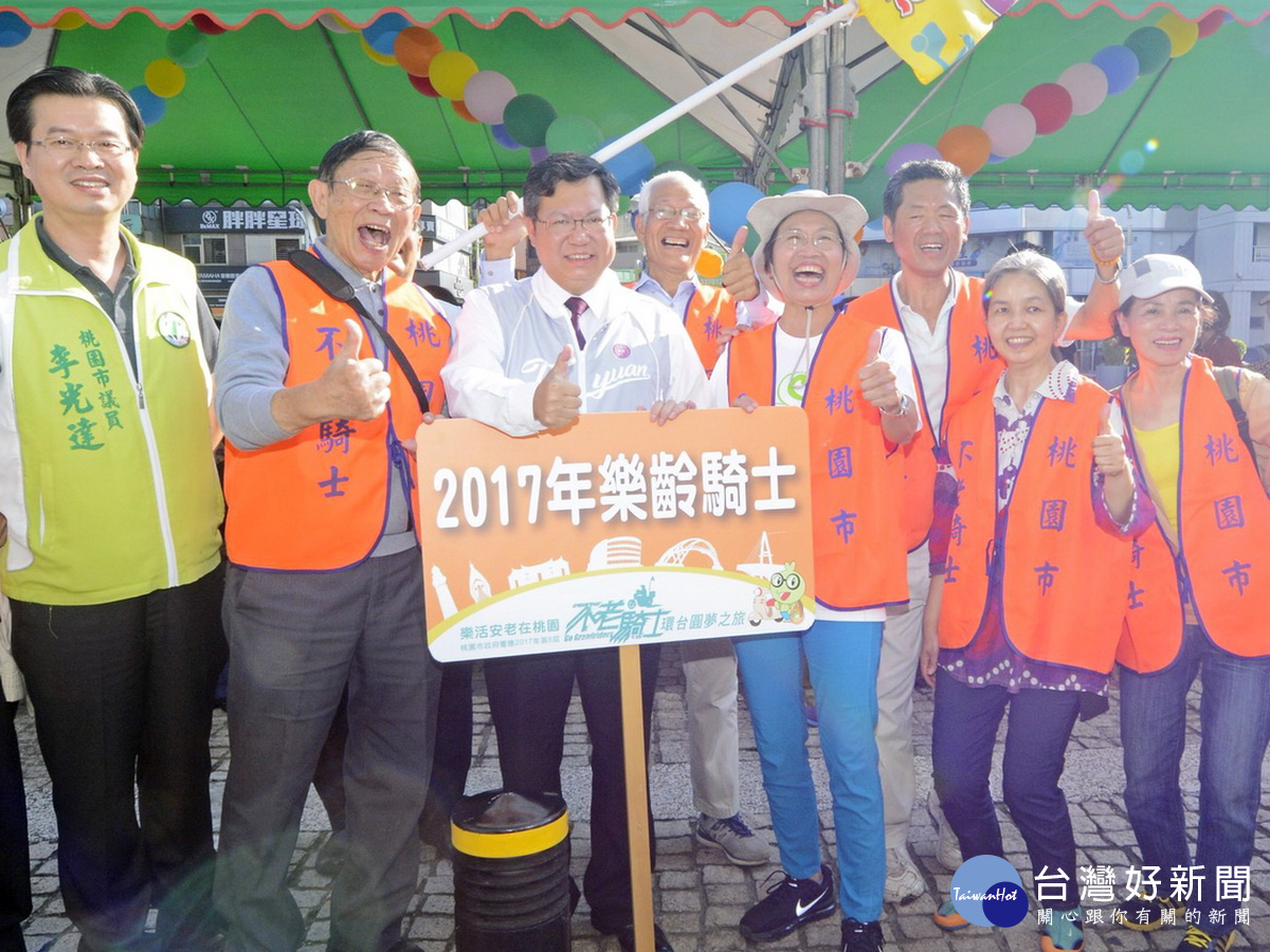 「不老騎士環台圓夢之旅」騎著機車追風追夢到桃園，市長鄭文燦親自迎接並為他們獻上祝福。