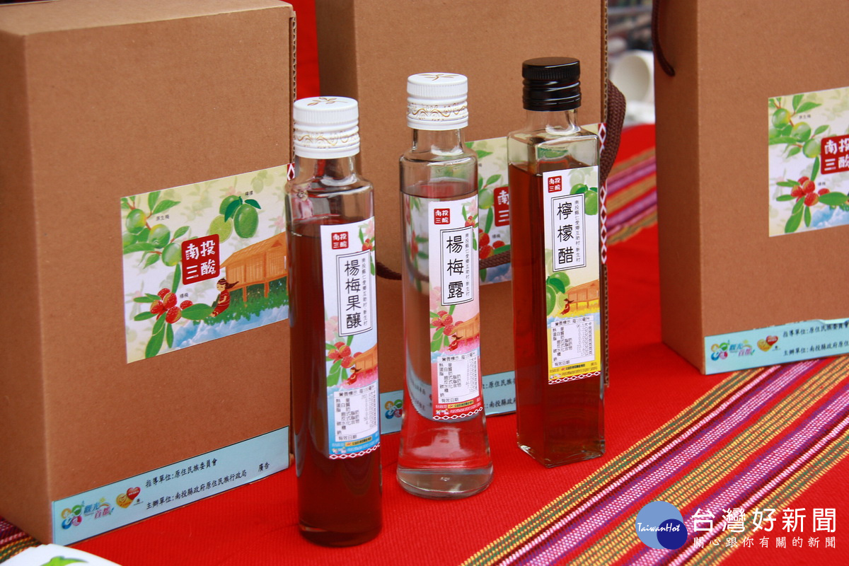 南投三酸來自原鄉部落自主開發。(記者扶小萍攝)