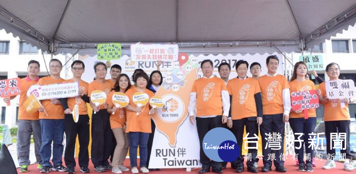 鄭文燦表示,「RUN TOMO」,意思就是「陪他走一段」,陪伴失智症走1個小時為活動主題。