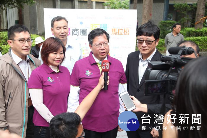 為提倡智慧消費,放鬆享受購物樂趣的週末,桃市府經發局在八德區大湳公園舉辦「吃喝玩樂馬拉松」。