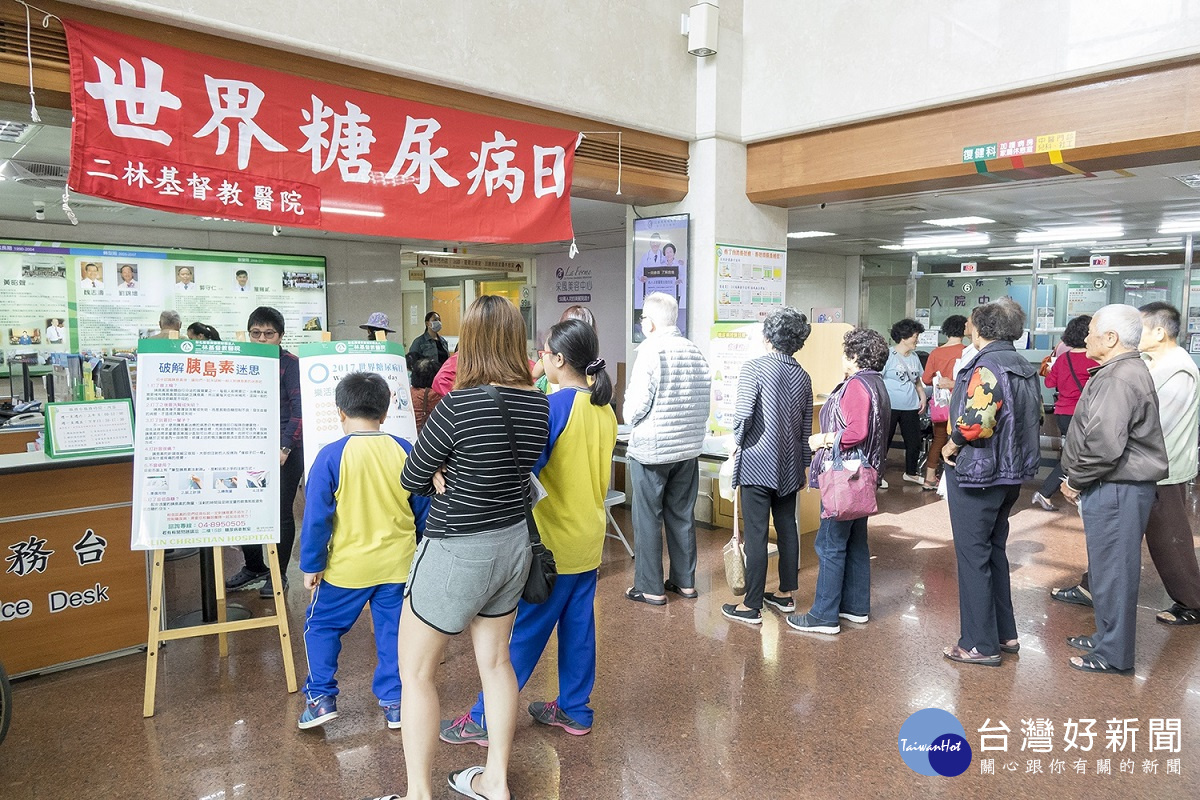 活動現場展示糖尿病互動看板,為民眾加深印象。