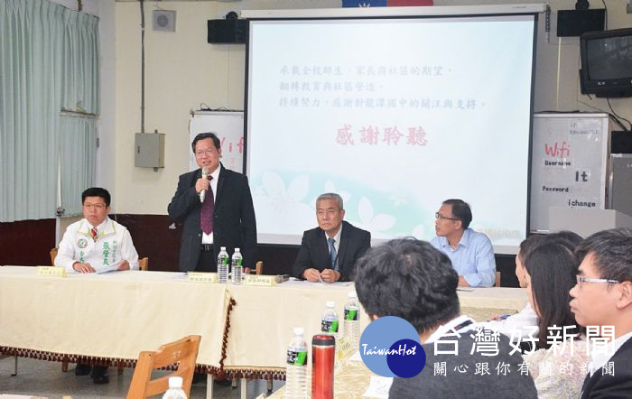 桃園市長鄭文燦視察,「龍潭國中校舍改建、運動場新建工程及經管宿舍與用地」。