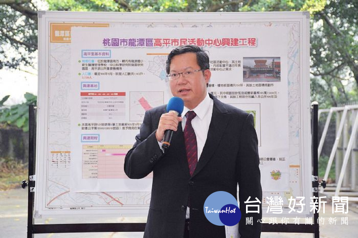 鄭市長表示,預計明(107)年11月同時完工,給高平社區鄉親朋友更好的生活空間。