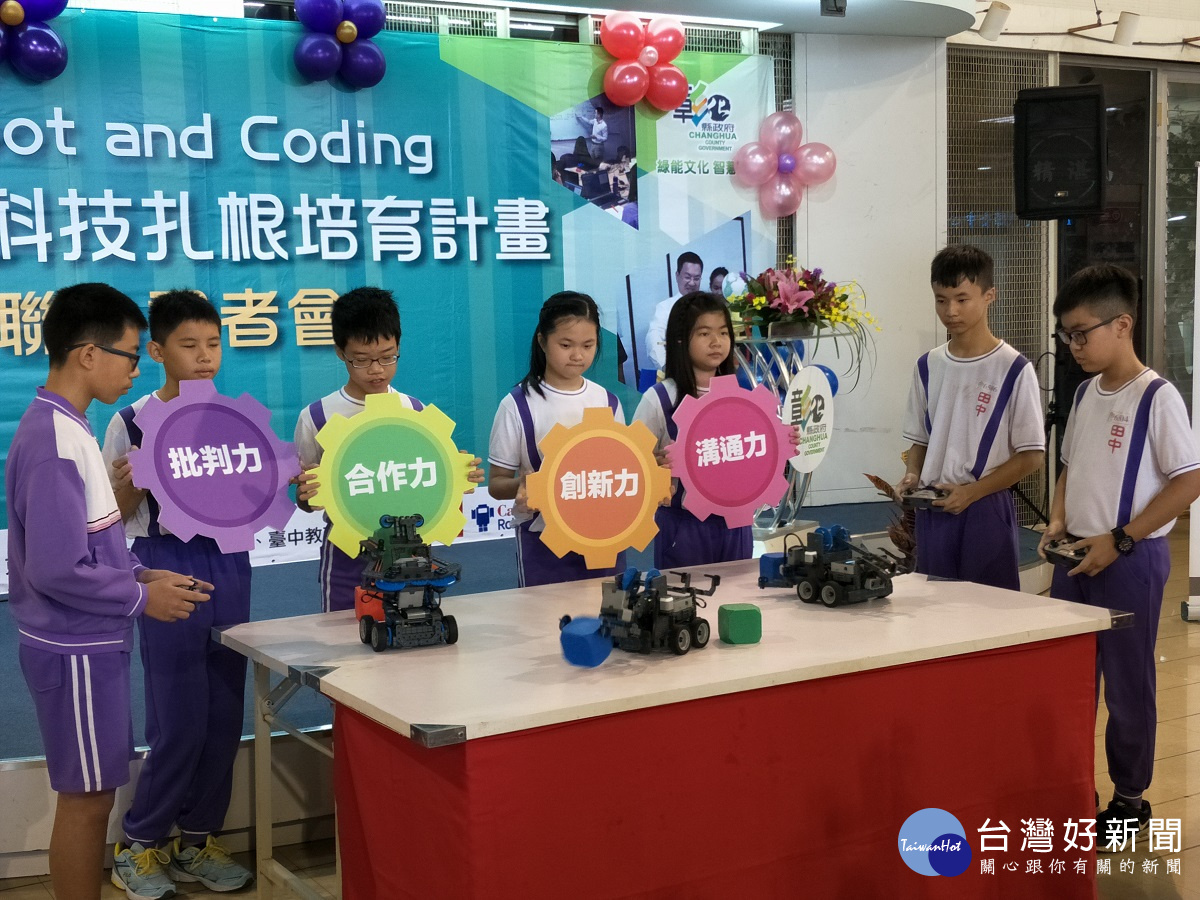 Robot and Coding科技扎根培育計畫之機器人操作。圖/記者鄧富珍攝
