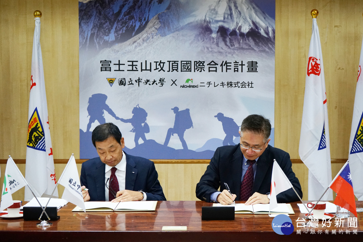 該計畫將台灣為基地,向東南亞和世界各國推廣,以提升道路工程品質。