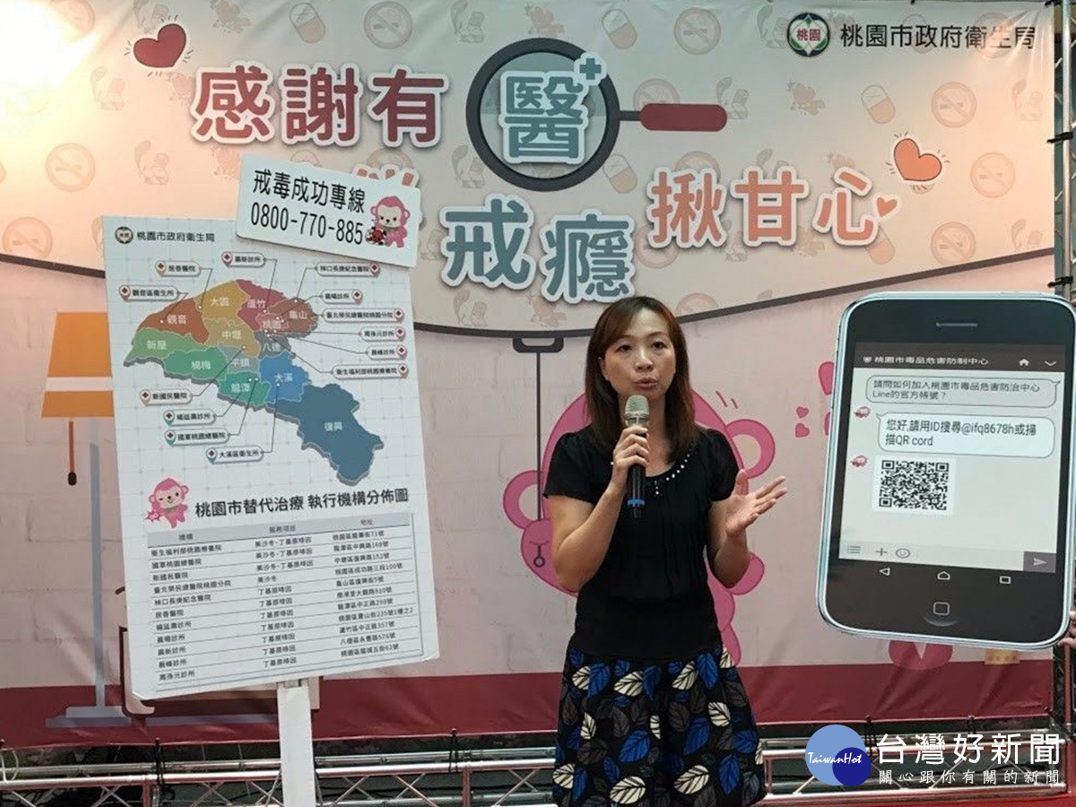衛生局心理健康康科長陳小燕指出,根據統計全國及桃園施用毒品人數皆呈現逐年下降的趨勢