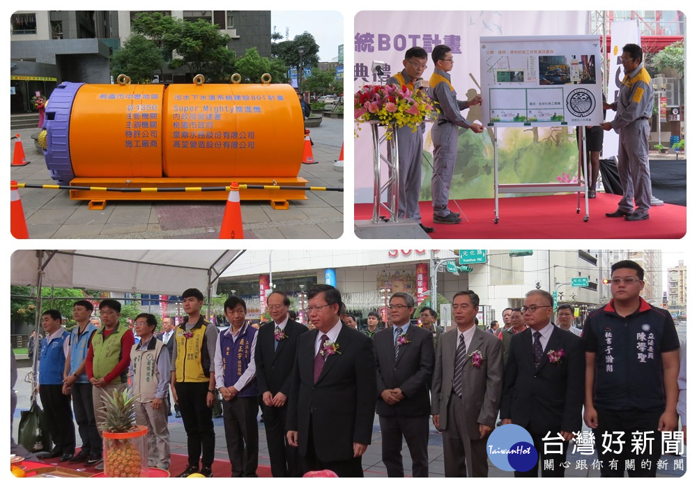 鄭文燦說,市府也規劃在水資源中心增設再生水處理廠,讓水可以再生利用,減少工業用水,達成循環經濟。