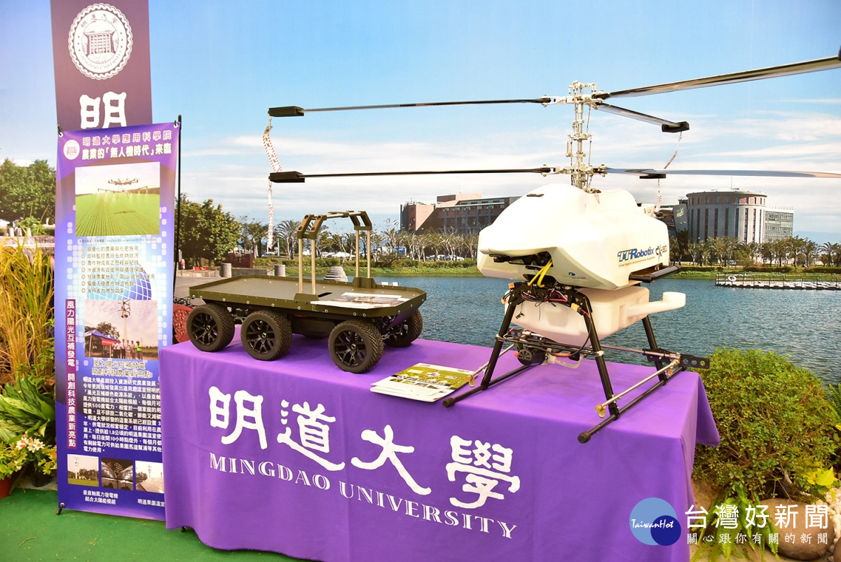 明道大學雲端遙控4.0智慧新農業 解決農業人力不足問題
