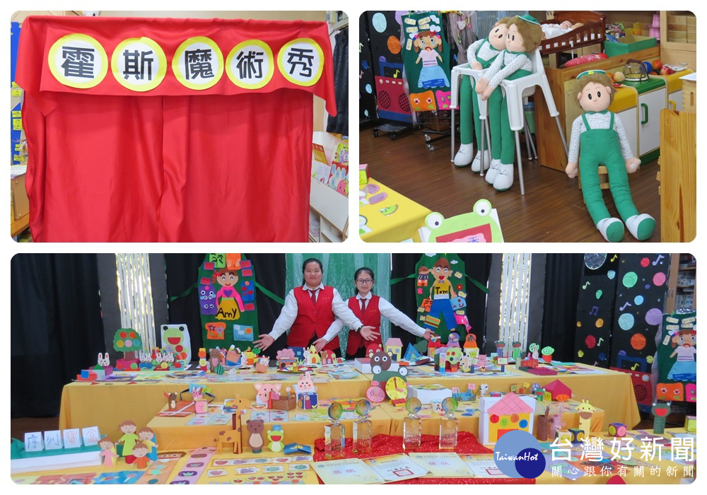 永平幼保科張家蓉'、張瑀庭,取得桃園唯一幼保科雙料優勝佳績。