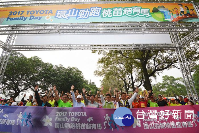 桃園市長鄭文燦前往石門水庫南苑停車場,出席「TOYOTA FAMILY DAY路跑」活動。