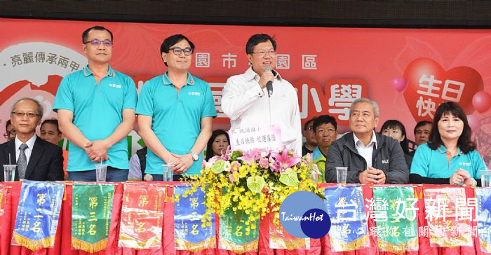 桃園市長前往桃園國小,出席「桃園國民小學120週年校慶」活動。