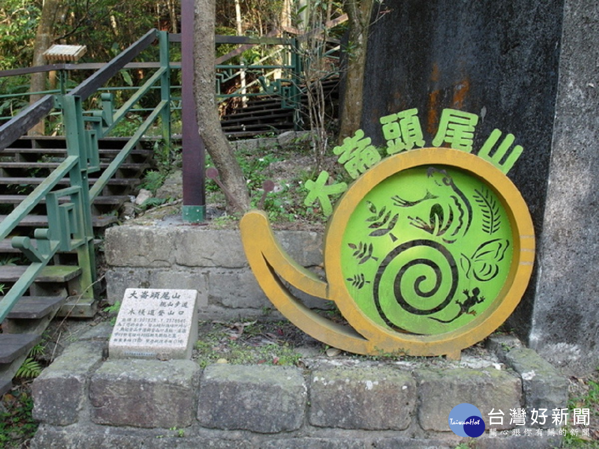 步道入口蝸牛意象(圖/大地處提供)