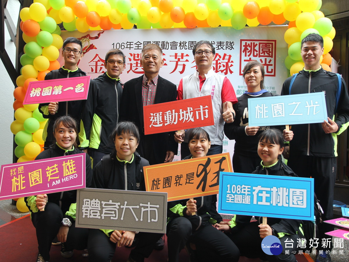 體育局長夏金興於慶功頒獎典禮中,強調將持續為打造體育大市而努力。