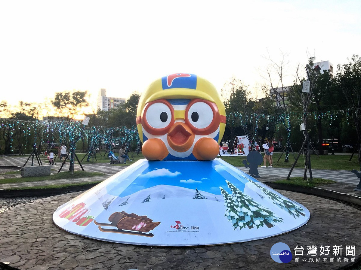 板橋萬坪公園將搖身一變化身為歡樂耶誕雪國。(圖/觀旅局提供)