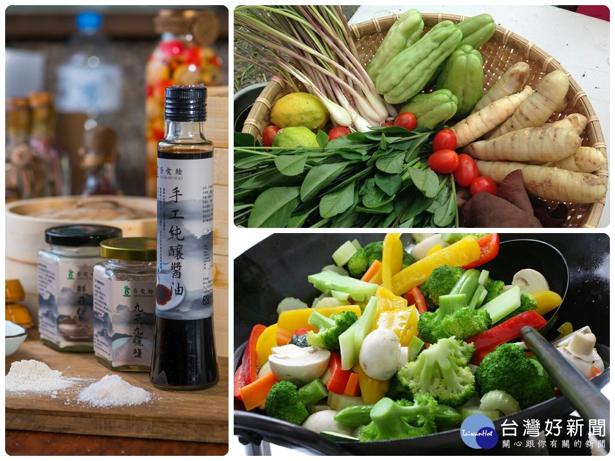 推動蔬食養生觀念,大溪百食繪蔬食buffet餐廳「野菜山蔬食功夫料理」舉辦開幕4重送。