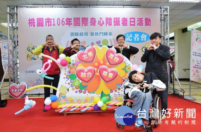 鄭文燦指出,以多元方式幫助身障的市民朋友,讓他們得到支持,不受到歧視。