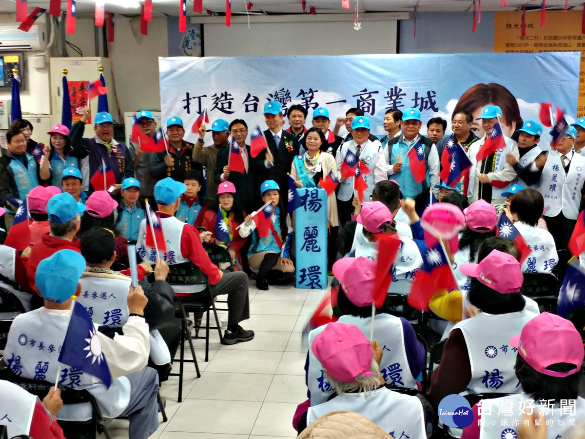 楊麗環誓言參選桃園市長 黃國園、黨代表力挺