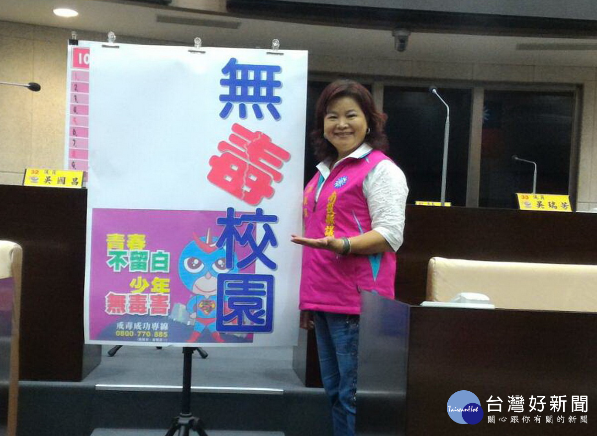 王彩雲議員建議校園全面驗尿。(記者扶小萍攝)