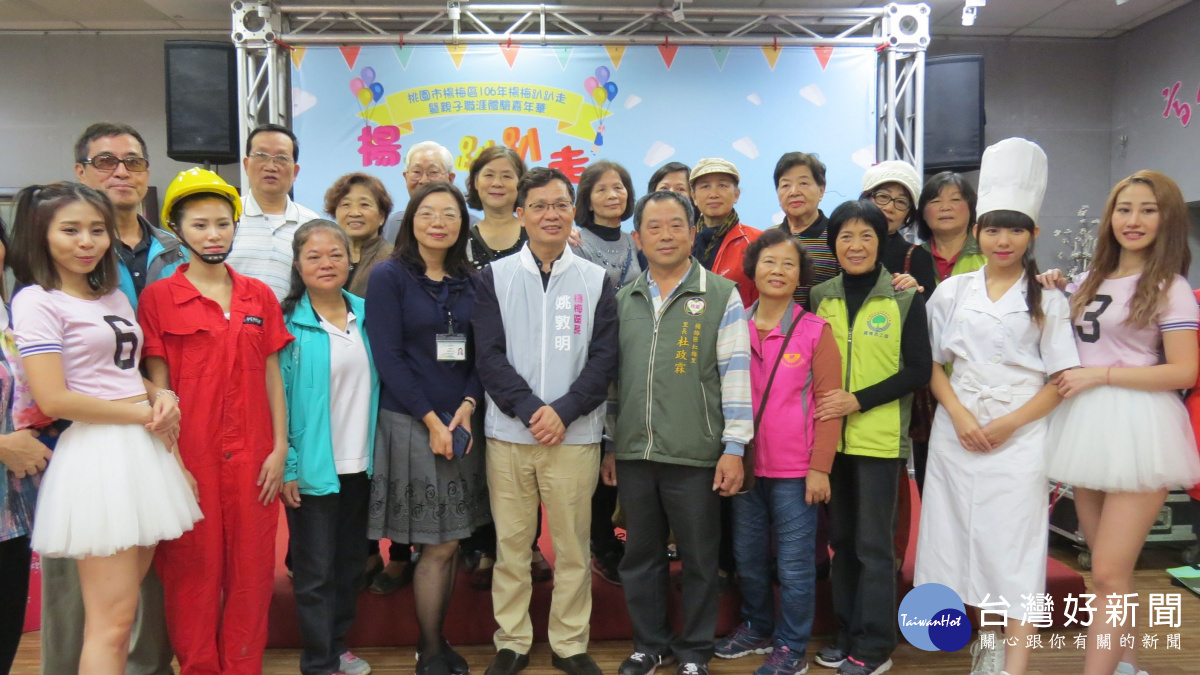 「楊梅趴趴走暨親子職涯體驗嘉年華」熱身,於楊梅區公所一樓 (吳金淼藝廊)舉辦活動記者會。