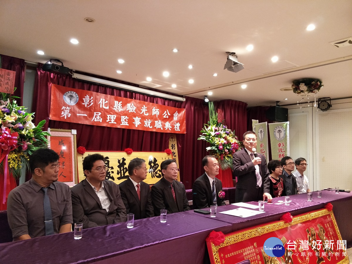 縣長魏明谷參加彰化縣驗光師公會成立大會上致詞。圖/記者鄧富珍攝