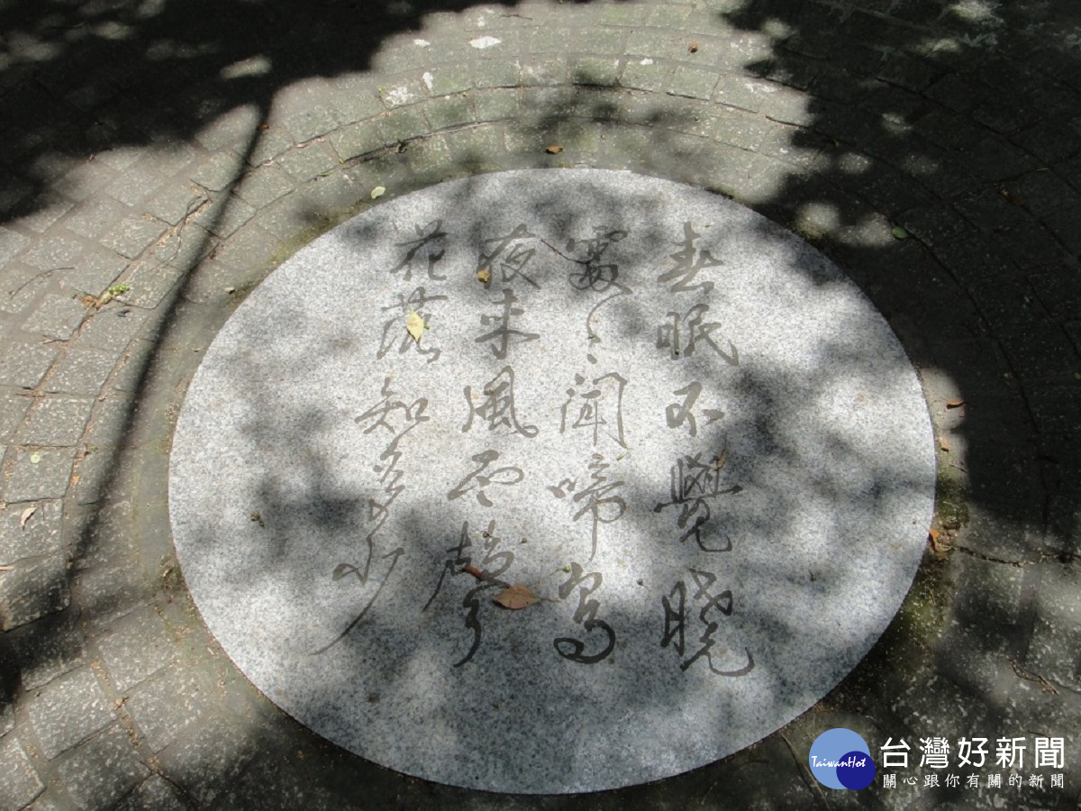 劍潭公園內特色園道。(圖/公園處提供)