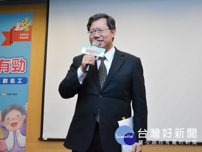 鄭市長鼓勵長者擔任志工,看到生命的價值、生活的意義。