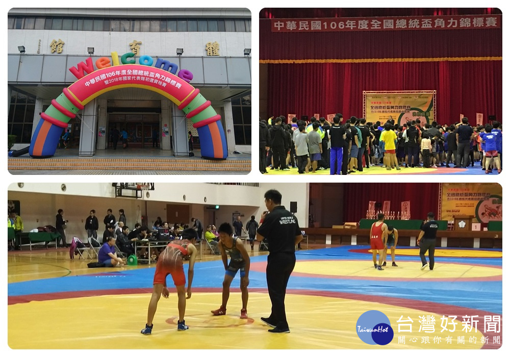 中華民國角力協會在嘉義市立港坪運動公園體育館，舉辦106年全國總統盃角力錦標賽。