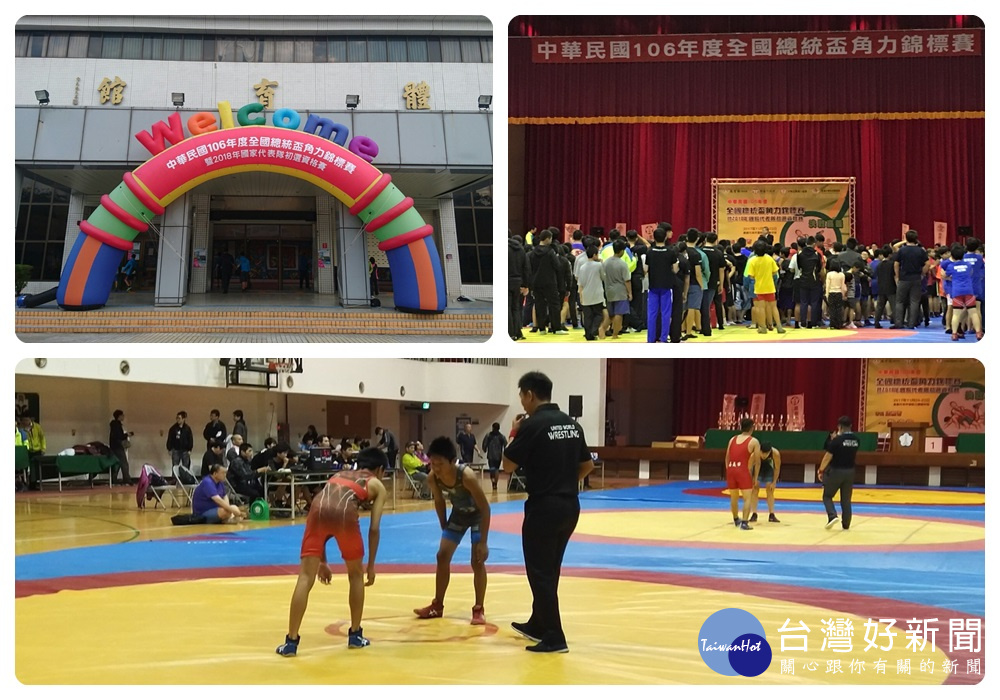 中華民國角力協會在嘉義市立港坪運動公園體育館,舉辦106年全國總統盃角力錦標賽。