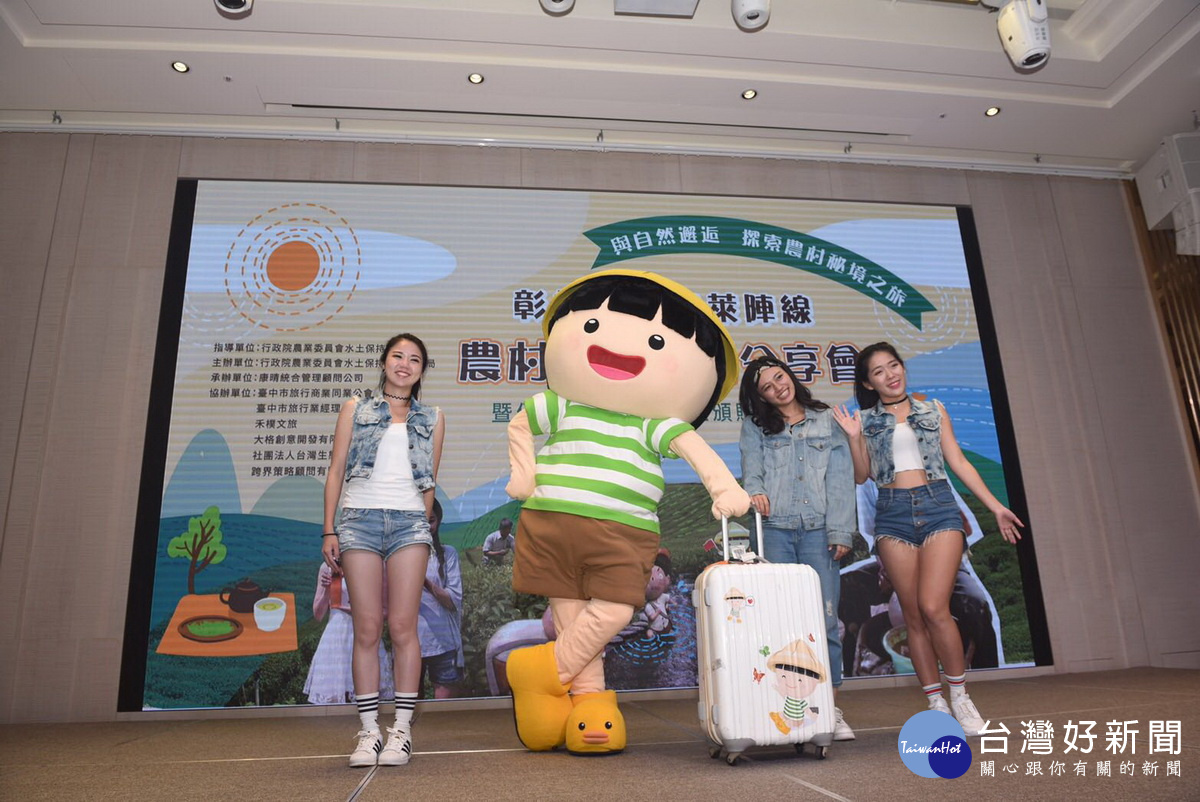 農村小童帶著行李箱出發囉!