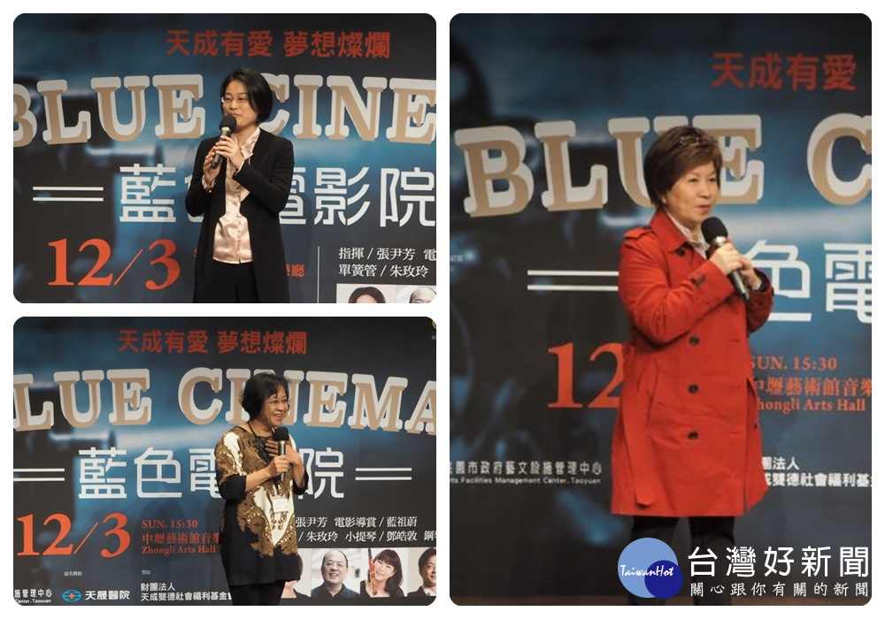 這場電影音樂會,由NSO、市府藝文設施管理中心共同主辦,天成醫療體系贊助演出。