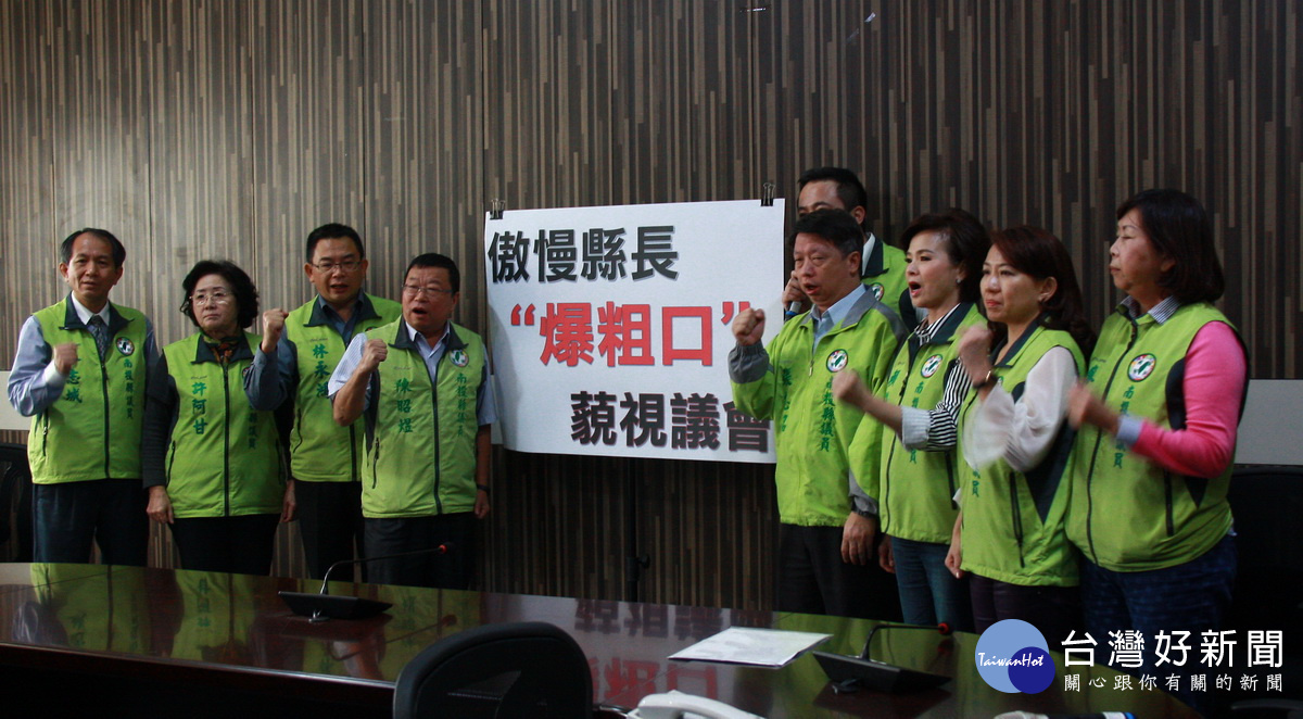 民進黨團召開記者會要求林明溱道歉。(記者扶小萍攝)