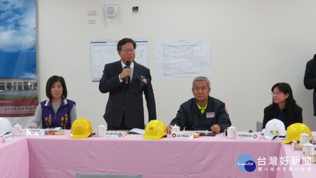 鄭文燦期許瑞梅國小掌握進度、做好工安、顧好品質,盡快完成工程。