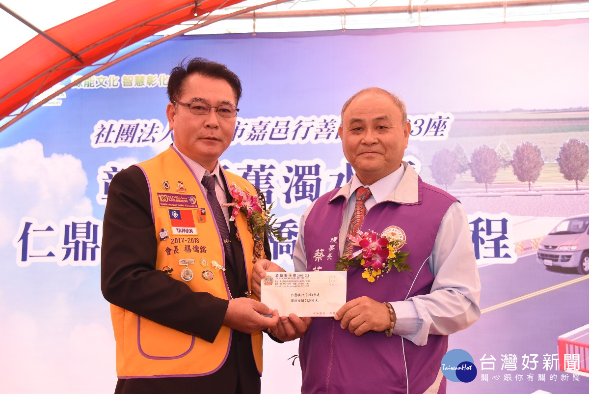 埔鹽鄉太平橋年久失修 嘉邑行善團出資動土重建