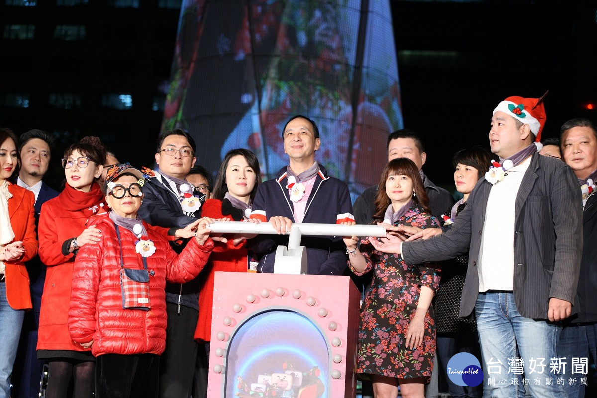市長朱立倫、議員劉美芳等出席2017新北市歡樂耶誕城開城點燈儀式。（圖／記者黃村杉攝）