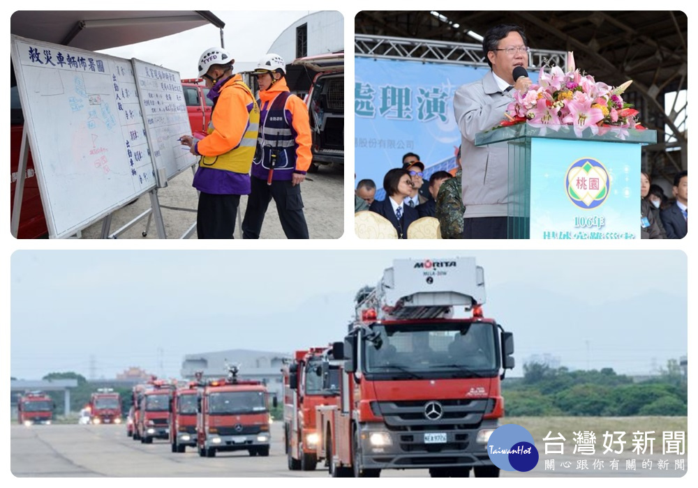 鄭文燦指出,未來市政府與桃機公司在交通、排水、災害搶救等方面,都會有更密切的港市合作。