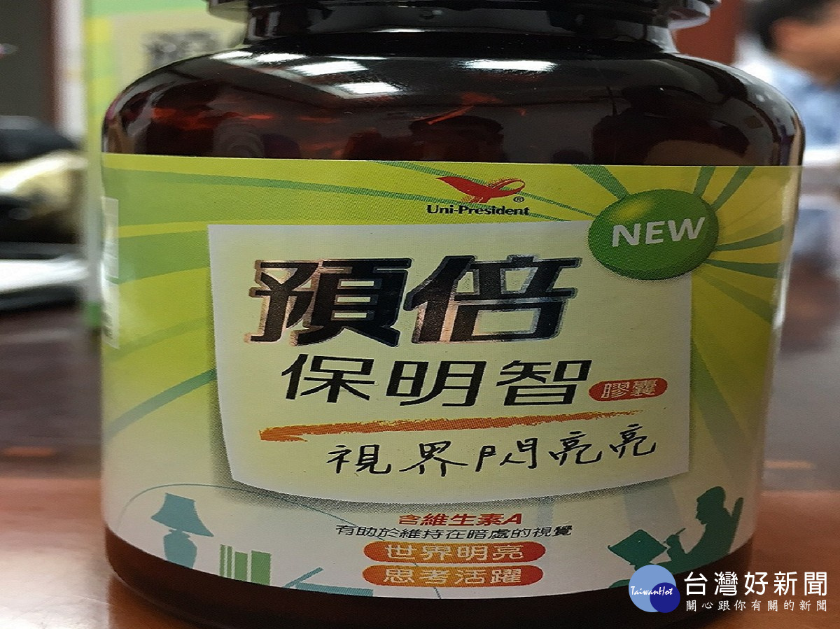 產品照片(圖/食藥署提供)