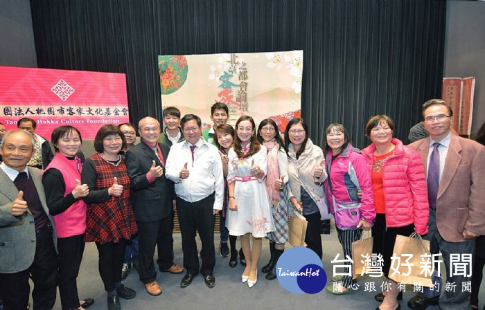 鄭市長強調，相信透過北北基桃都會區的努力，可以讓客家文化成為臺灣亮點以及最好文化資產。
