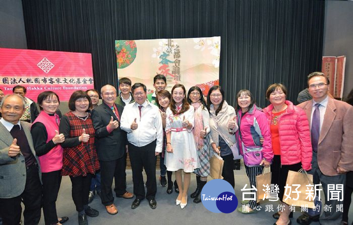 鄭市長強調,相信透過北北基桃都會區的努力,可以讓客家文化成為臺灣亮點以及最好文化資產。