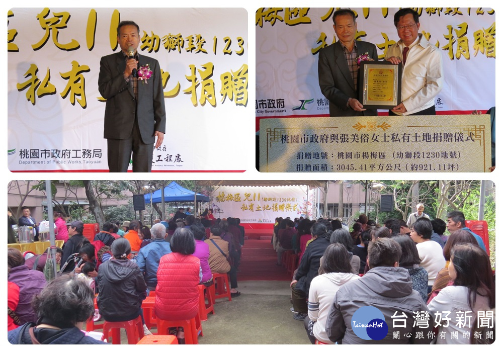 黃治峯表示,市府將由專業顧問團隊進行先期評估規劃,讓市民有更多樣性的公共空間。